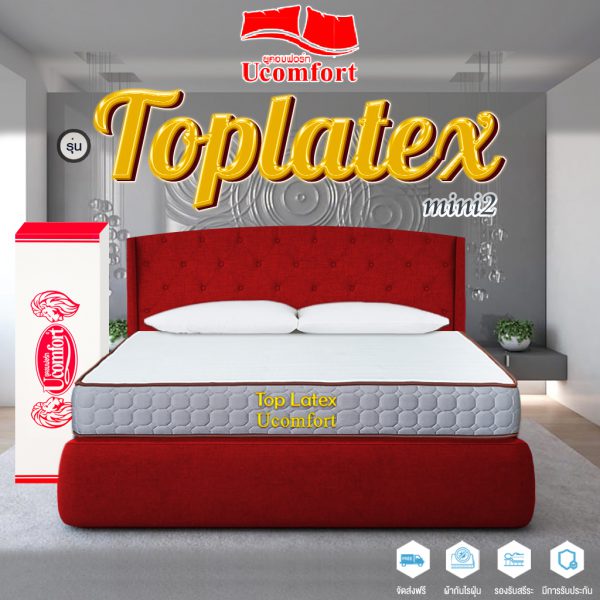 ที่นอนยางพารารุ่นtoplatex