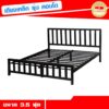 Thick steel box bed, condo model, size 3.5 feet, shiny black