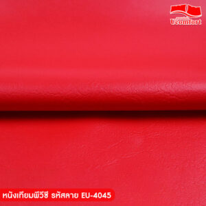 หนังเทียมลายเรียบสีแดง