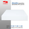 bed block white headboard1