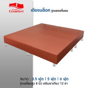 สีส้มโอรส