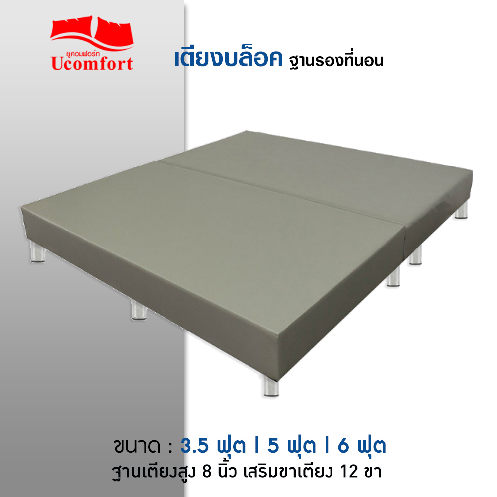 เตียงบล็อคสีเทา