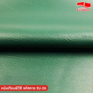 หนังเทียมพีวีซีสีเขียวเรียบ
