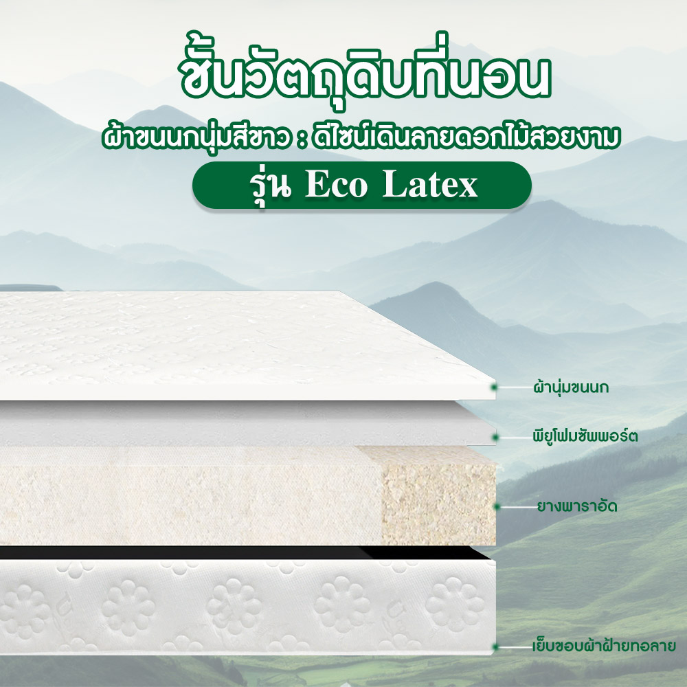 Quality raw material